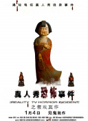 免费观看极速60分钟电视剧双男-免费观看极速60分钟电视剧双男最新版v16.37.79-2265安卓网